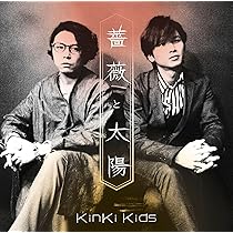 Amazon.co.jp: Topaz Love/DESTINY(初回盤A)(CD+DVD) - KinKi Kids